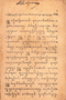 Srikandhi Ajar Manah, H. Buning, c. 1929, #441: Citra 1 dari 1