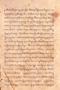 Rangsang Tuban, Padmasusastra, 1912, #516: Citra 2 dari 2