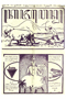 Kajawèn, Balai Pustaka, 1930-10-25, #568: Citra 1 dari 2