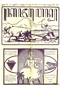 Kajawèn, Balai Pustaka, 1931-03-28, #598: Citra 1 dari 2