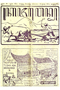 Kajawèn, Balai Pustaka, 1931-05-16, #603: Citra 1 dari 2