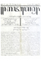 Kajawèn, Balai Pustaka, 1931-05-16, #603: Citra 2 dari 2