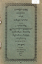 Pranatanipun Paguyuban Băndha Wasana, Budi Utama, 1930, #648: Citra 1 dari 1