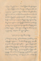 Erang-erang, Padmasusastra, 1916, #64: Citra 2 dari 4