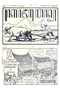 Kajawèn, Balai Pustaka, 1932-01-23, #650: Citra 1 dari 2