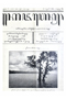 Kajawèn, Balai Pustaka, 1932-01-23, #650: Citra 2 dari 2