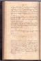 Javaansche Brieven, Roorda, 1845, #676: Citra 4 dari 6
