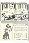 Kajawèn, Balai Pustaka, 1932-07-23, #690: Citra 1 dari 2