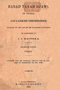 Babad Tanah Jawi, Meinsma, 1874, #778: Citra 1 dari 8