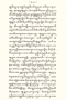 Babad Tanah Jawi, Meinsma, 1874, #778: Citra 3 dari 8
