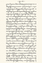 Babad Tanah Jawi, Meinsma, 1874, #778: Citra 5 dari 8