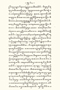Babad Tanah Jawi, Meinsma, 1874, #778: Citra 6 dari 8
