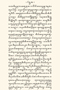 Babad Tanah Jawi, Meinsma, 1874, #778: Citra 7 dari 8