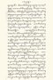 Babad Tanah Jawi, Meinsma, 1874, #778: Citra 8 dari 8