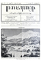 Kajawèn, Balai Pustaka, 1933-03-11, #797: Citra 2 dari 2