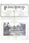 Kajawèn, Balai Pustaka, 1933-05-10, #848: Citra 2 dari 2