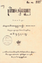 Almanak, H. Buning, 1910, #885: Citra 1 dari 1