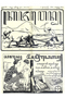 Kajawèn, Balai Pustaka, 1933-11-01, #899: Citra 1 dari 2