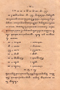 Paramasastra Jawa, Dwijasewaya, 1910, #913: Citra 3 dari 3