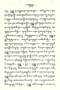 Babad Giyanti, Budi Utama, 1916–8, #982: Citra 3 dari 8