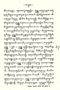 Babad Giyanti, Budi Utama, 1916–8, #982: Citra 7 dari 8