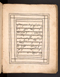 Babad Kartasura, British Library (MSS Jav 49), 1774–6, #1010 (Pupuh 01–12): Citra 7 dari 94