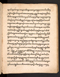Babad Kartasura, British Library (MSS Jav 49), 1774–6, #1010 (Pupuh 01–12): Citra 37 dari 94