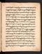 Babad Kartasura, British Library (MSS Jav 49), 1774–6, #1010 (Pupuh 01–12): Citra 41 dari 94