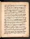 Babad Kartasura, British Library (MSS Jav 49), 1774–6, #1010 (Pupuh 01–12): Citra 45 dari 94