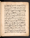 Babad Kartasura, British Library (MSS Jav 49), 1774–6, #1010 (Pupuh 01–12): Citra 53 dari 94