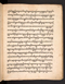 Babad Kartasura, British Library (MSS Jav 49), 1774–6, #1010 (Pupuh 01–12): Citra 79 dari 94