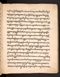 Babad Kartasura, British Library (MSS Jav 49), 1774–6, #1010 (Pupuh 01–12): Citra 85 dari 94