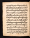 Babad Kartasura, British Library (MSS Jav 49), 1774–6, #1010 (Pupuh 13–21): Citra 17 dari 104