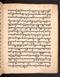 Babad Kartasura, British Library (MSS Jav 49), 1774–6, #1010 (Pupuh 13–21): Citra 84 dari 104