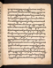 Babad Kartasura, British Library (MSS Jav 49), 1774–6, #1010 (Pupuh 13–21): Citra 94 dari 104