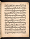 Babad Kartasura, British Library (MSS Jav 49), 1774–6, #1010 (Pupuh 13–21): Citra 96 dari 104
