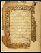 Damarwulan, British Library (MSS Jav 89), akhir abad ke-18, #1012 (Pupuh 01–13): Citra 2 dari 94