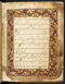Damarwulan, British Library (MSS Jav 89), akhir abad ke-18, #1012 (Pupuh 01–13): Citra 3 dari 94