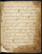 Damarwulan, British Library (MSS Jav 89), akhir abad ke-18, #1012 (Pupuh 01–13): Citra 5 dari 94