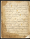 Damarwulan, British Library (MSS Jav 89), akhir abad ke-18, #1012 (Pupuh 01–13): Citra 8 dari 94