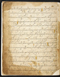 Damarwulan, British Library (MSS Jav 89), akhir abad ke-18, #1012 (Pupuh 01–13): Citra 10 dari 94