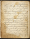 Damarwulan, British Library (MSS Jav 89), akhir abad ke-18, #1012 (Pupuh 01–13): Citra 26 dari 94