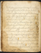 Damarwulan, British Library (MSS Jav 89), akhir abad ke-18, #1012 (Pupuh 01–13): Citra 40 dari 94