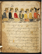 Damarwulan, British Library (MSS Jav 89), akhir abad ke-18, #1012 (Pupuh 01–13): Citra 60 dari 94