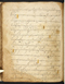 Damarwulan, British Library (MSS Jav 89), akhir abad ke-18, #1012 (Pupuh 01–13): Citra 62 dari 94