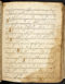 Damarwulan, British Library (MSS Jav 89), akhir abad ke-18, #1012 (Pupuh 01–13): Citra 93 dari 94