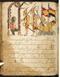 Damarwulan, British Library (MSS Jav 89), akhir abad ke-18, #1012 (Pupuh 01–13): Citra 94 dari 94