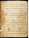 Damarwulan, British Library (MSS Jav 89), akhir abad ke-18, #1012 (Pupuh 35–49): Citra 56 dari 99