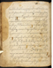 Damarwulan, British Library (MSS Jav 89), akhir abad ke-18, #1012 (Pupuh 35–49): Citra 64 dari 99