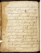 Damarwulan, British Library (MSS Jav 89), akhir abad ke-18, #1012 (Pupuh 35–49): Citra 66 dari 99